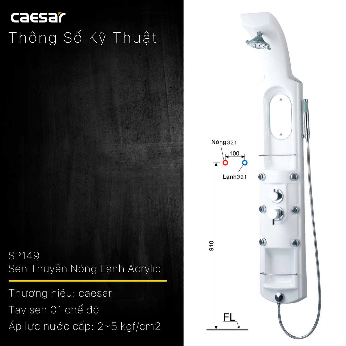 Sen thuyền cao cấp Ceasar SP149 sen-thuyen-cao-cap-ceasar-sp149